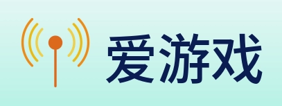 爱游戏 Logo